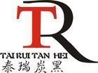 油漆，油墨專(zhuān)用炭黑TR1400，點(diǎn)擊可見(jiàn)詳細(xì)技術(shù)指標(biāo)