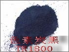 塑膠，色母用炭黑